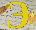Harf Э otuz bir Rus alfabesi ilkidir